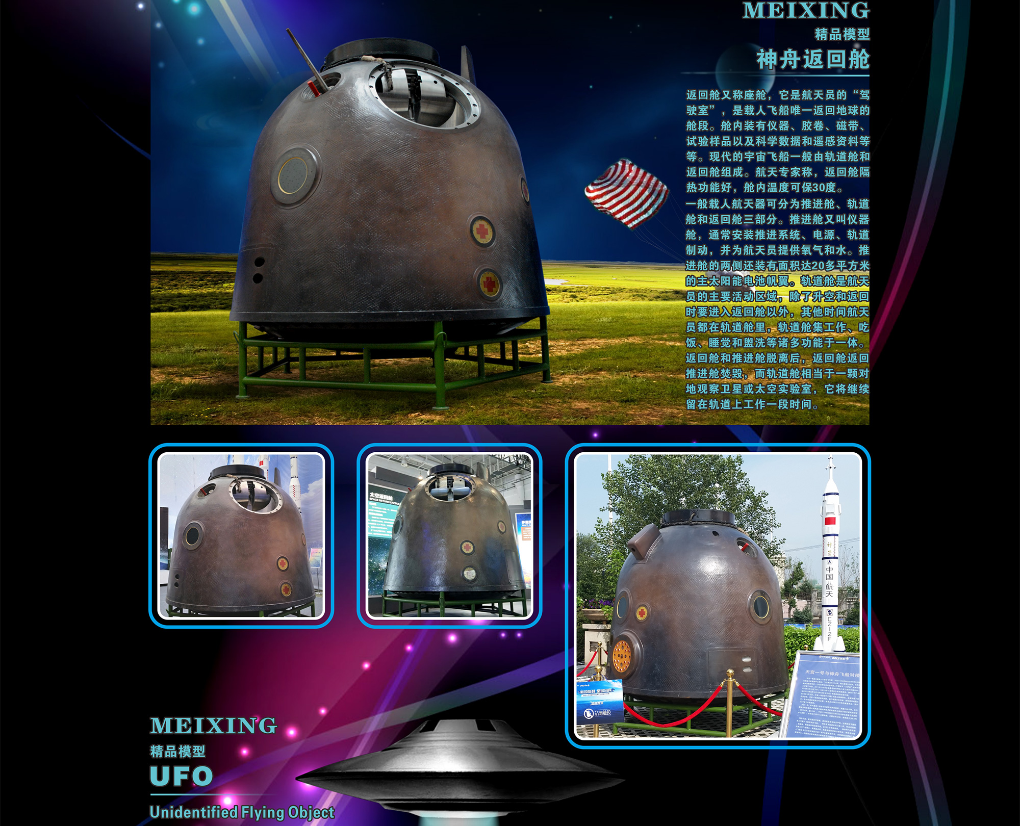 պģ